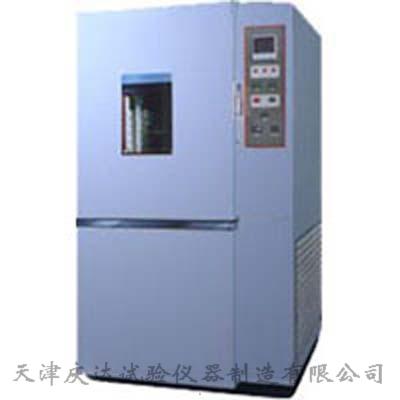 低溫試驗(yàn)箱