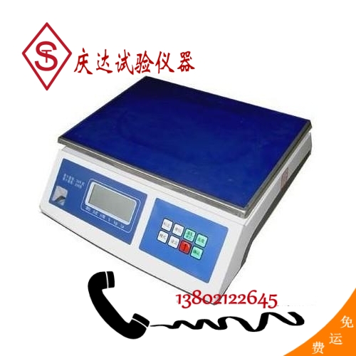 電子臺(tái)秤 15、30kg