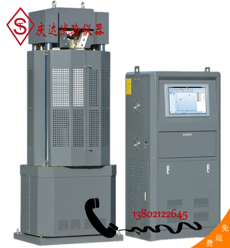 WAWD-600B型電液伺服萬 能試驗機(jī)