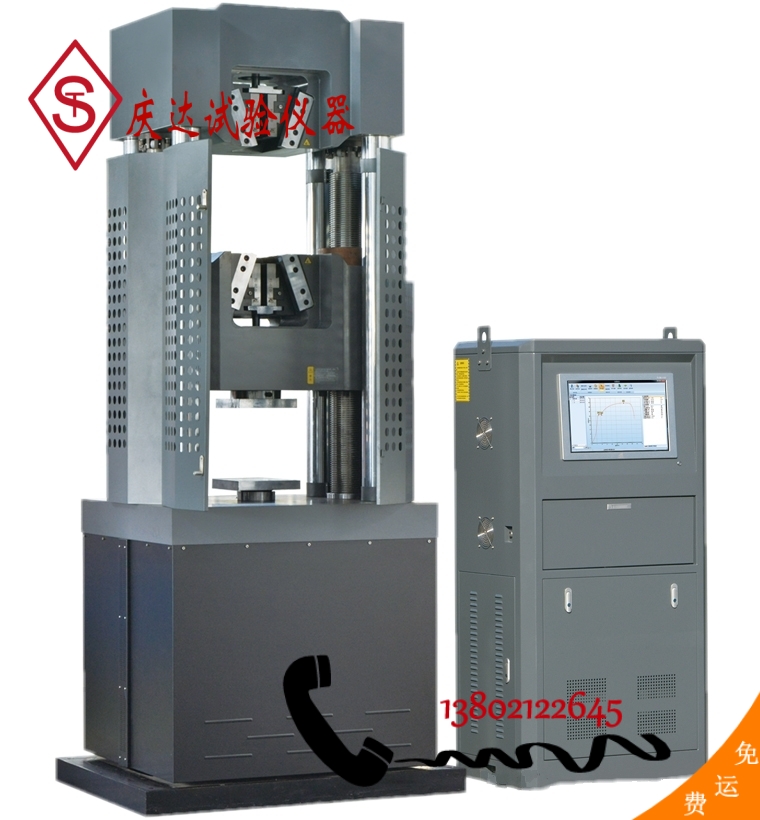 WAWD-2000B型電液伺服萬 能試驗機(jī)