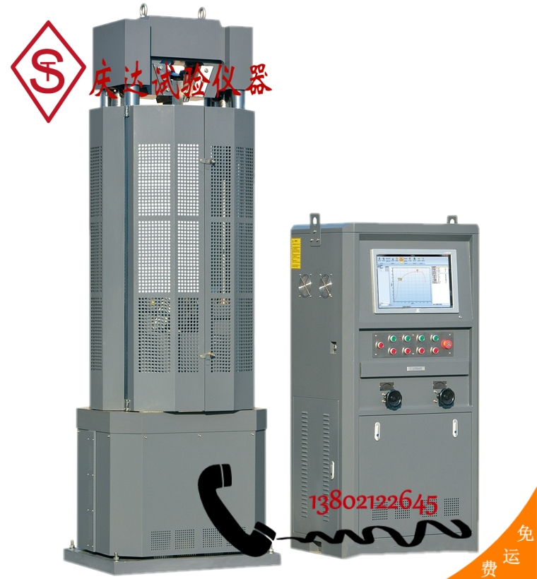 WEW-600B型微機(jī)屏顯（鋼絞線）萬 能材料試驗機(jī)