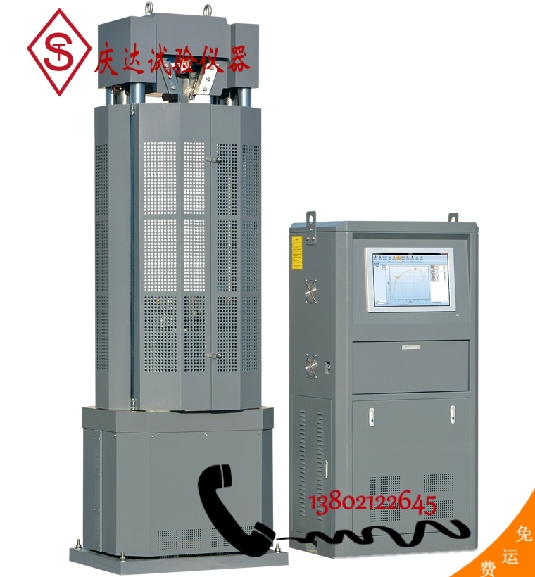 WAW-1000B-鋼絞線試驗機(jī)