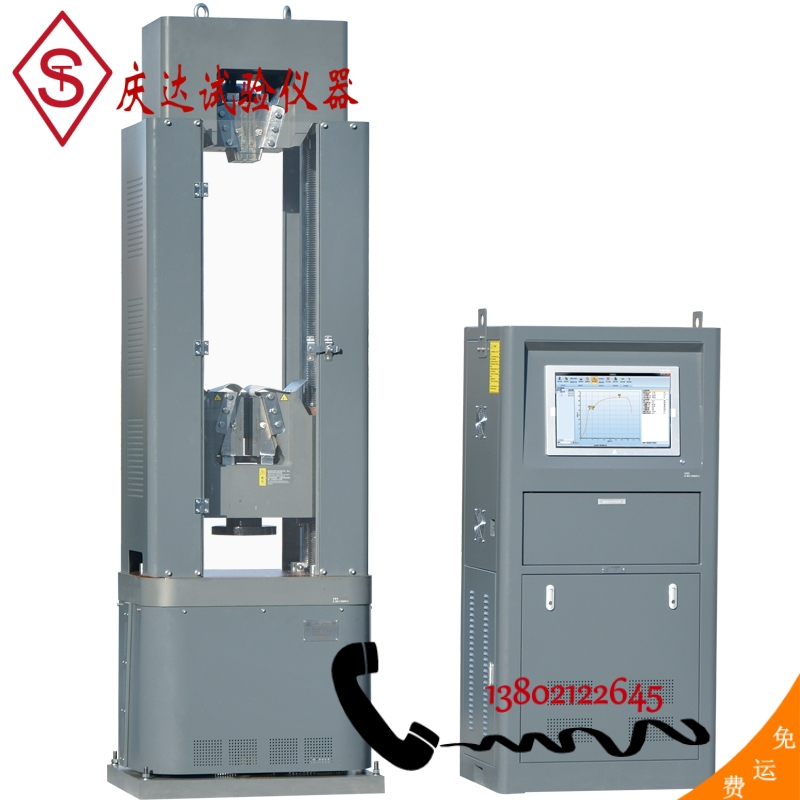 WAWD-1500B電液伺服萬 能材料試驗機(jī)