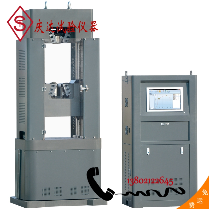 WAWD-1200B電液伺服萬 能材料試驗機(jī)