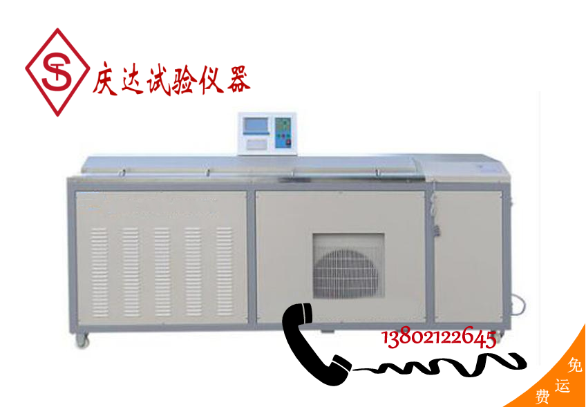LYY-7F電腦低溫瀝青延伸度試驗(yàn)儀（大屏測(cè)力打?。? class=