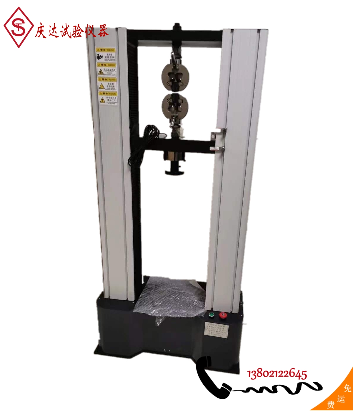 WDW-30KN型微機(jī)控制電子多效果試驗機(jī)