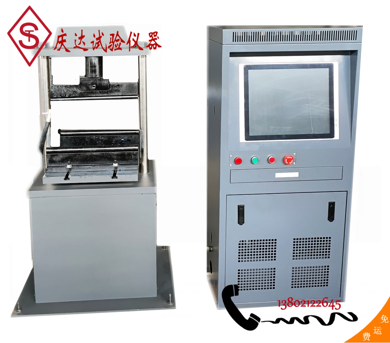 數(shù)顯電動磚瓦抗折試驗機(jī) 微機(jī)電液伺服磚瓦抗折試驗機(jī)